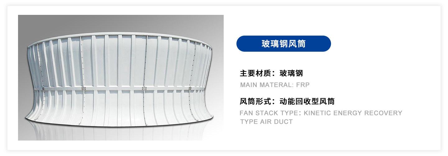 玻璃钢.jpg